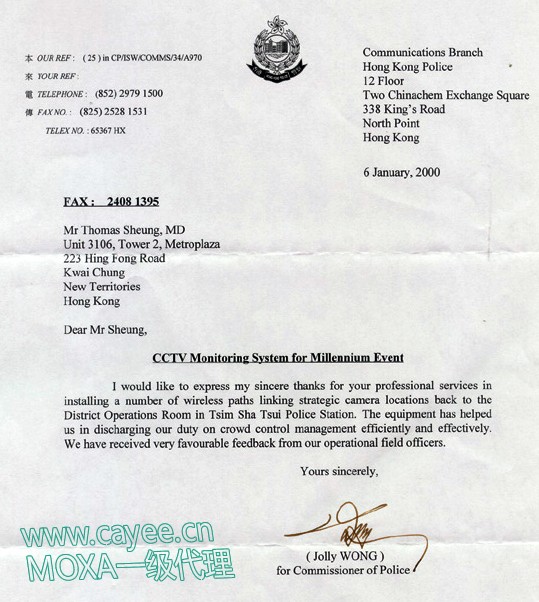 千禧年香港警察無線CCTV人流控制系統(tǒng)